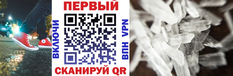 Amphetamine Premium  где купить наркоту  ОМГ ОМГ ТОР  Новодвинск 