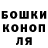 Бошки Шишки THC 21% Maria Carmem
