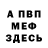МЕТАДОН кристалл Bohdan Paulyshyn