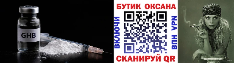 mega ССЫЛКА как найти Новодвинск БУТИРАТ 99%