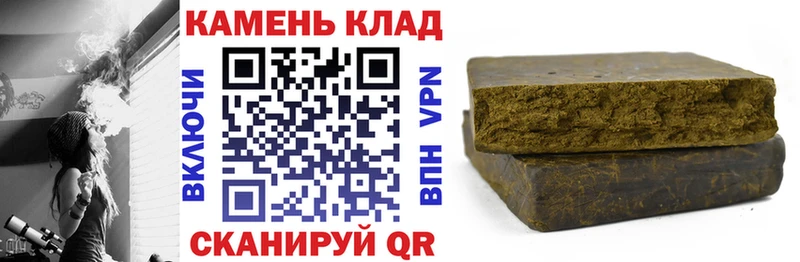 Гашиш гашик  что такое наркотик  Новодвинск 