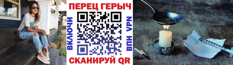 Героин Heroin Новодвинск