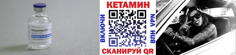 kraken сайт  Новодвинск  КЕТАМИН ketamine 