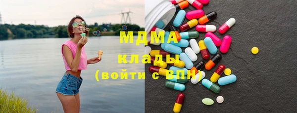 гашик Дмитровск