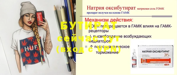 альфа пвп VHQ Осташков