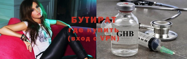 гашик Дмитровск