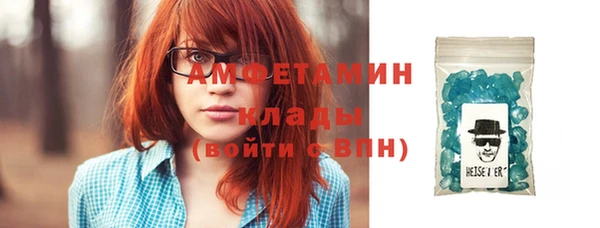 альфа пвп VHQ Осташков