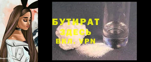 альфа пвп VHQ Осташков