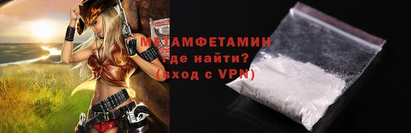 мефедрон Дмитров