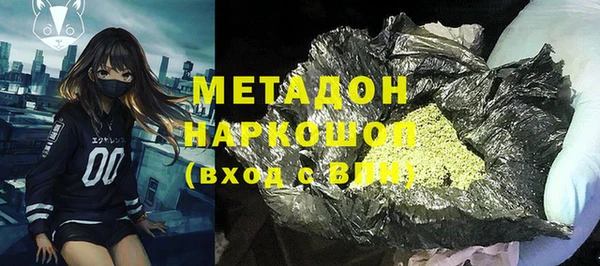 спиды Осинники