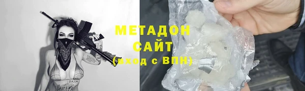 спиды Осинники