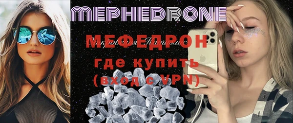 альфа пвп VHQ Осташков