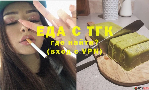 спиды Осинники