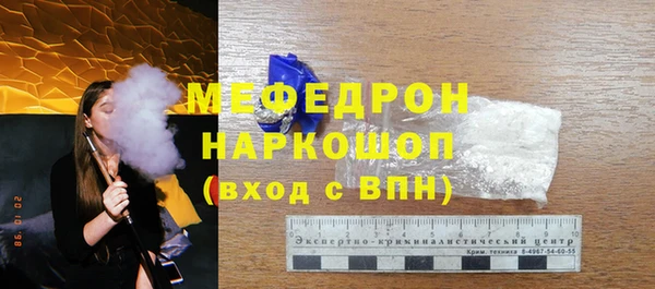 альфа пвп VHQ Осташков