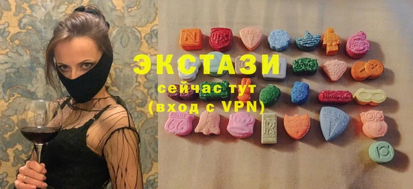 спиды Осинники