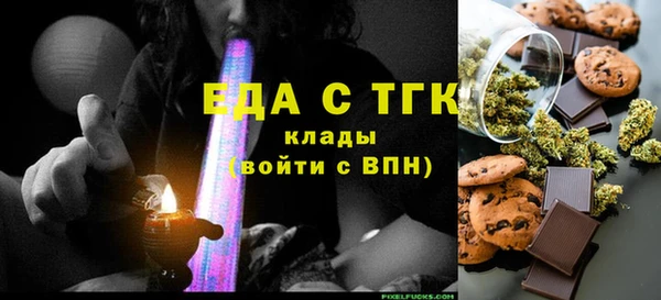 альфа пвп VHQ Осташков