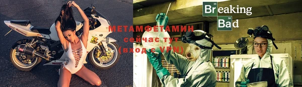 гашик Дмитровск
