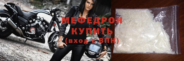 спиды Осинники