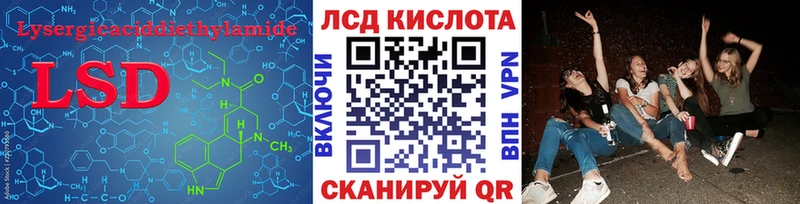 LSD-25 экстази ecstasy  Новодвинск 