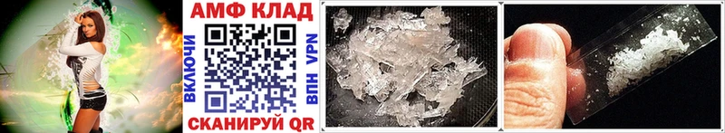 МЕТАМФЕТАМИН Methamphetamine  мориарти наркотические препараты  Новодвинск 