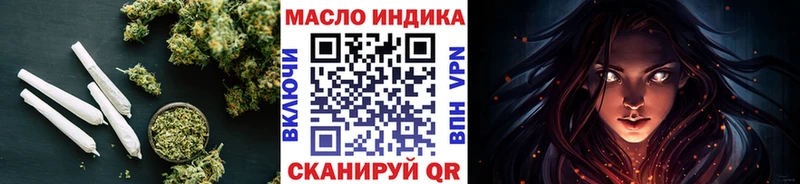 Дистиллят ТГК жижа  Новодвинск 